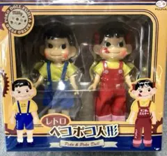 西洋菓子舗 不二家 レトロぺコちゃん 人形 2025年 2024 限定セット