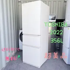 配送設置無料！純正東芝ラピスアイボリースタイリッシュフラット冷蔵庫！完動超美品！ 2026年最新】東芝 冷蔵庫 ラピスアイボリーの人気アイテム - メルカリ