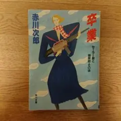 Item thumbnail for item 0c0a94ba-1b33-4fe6-ba8a-c04e33e970d2