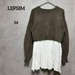 LEPSIM　レプシィム　ニットドッキングチュニックワンピース　Free