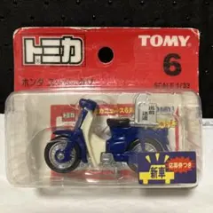 トミカ No.6 ホンダ スーパーカブ ミニカー