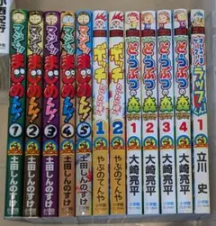 ☆値下げ☆マンガ4種類12冊セット