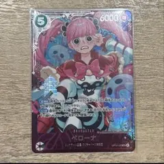 2026年最新】フラッグシップベスト8プロモの人気アイテム - メルカリ