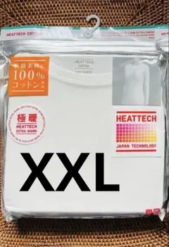 ユニクロ XXL 極暖コットン100クルーネックTシャツ長袖オフホワイト綿
