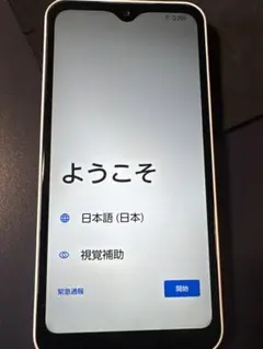 富士通arrows we simなし白(希望の場合はケース付き)
