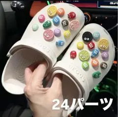 ジビッツ　24パーツ　サンダル　アレンジ　クロックス　新品未使用　ボタン