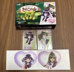 明治 きのこの山 セーラームーン　サターン・プルートセット