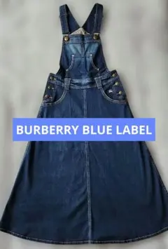 バーバリーブルーレーベル デニムマキシワンピース