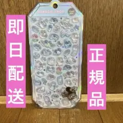 ボンボンドロップシール シャーベット クーリア みずいろボンボン フローズン