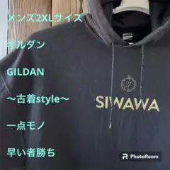 ギルダン GILDAN パーカー 2XL　古着のサムネイル