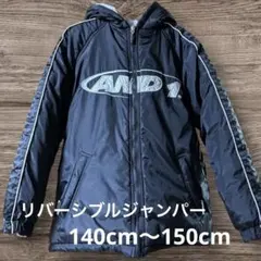 【値下げ】AND1 パーカー 厚手 ジャンパー ジャンバー 140〜150cm