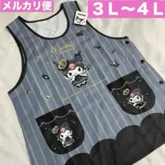 新品★サンリオ★クロミ20周年記念★キャラクターエプロン★大きいサイズ３Ｌ〜４Ｌ