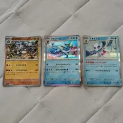 Item thumbnail for item c94a2db8-4ceb-45df-9e1e-ced1162720f8