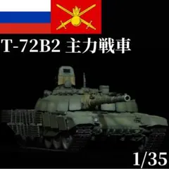 A0102)アシェット74式戦車をつくる　10～20号セット A0102)アシェット74式戦車をつくる 10～20号セット - メルカリ