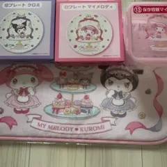 マイメロクロミ当たりくじ