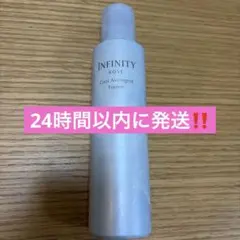 コーセー　KOSE インフィニティ　クール アストリンゼント フローズン　化粧水のサムネイル