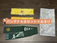 ＊詳細は説明欄＊【ジャイアンツ2026グッズ】５点セット