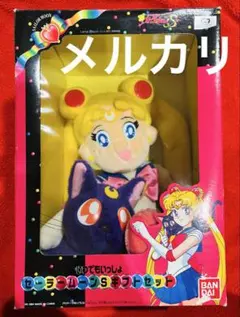 ときめきメモリアル ぬいぐるみ 伊集院レイ - メルカリ