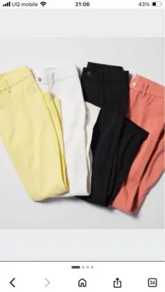 ユニクロ ウルトラストレッチハイライズクロップドレギンスパンツ 黒 XL