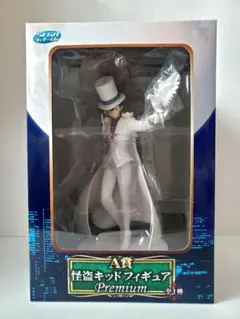 SEGAラッキーくじ☆A賞☆怪盗キッド☆フィギュア☆PREMIUM☆未開封品☆