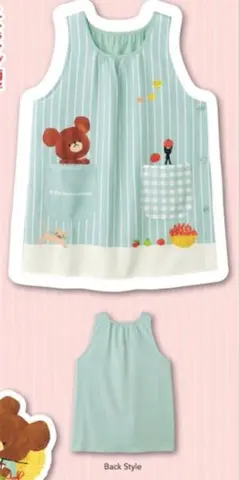 学研 くまのがっこう トマトエプロン 新品