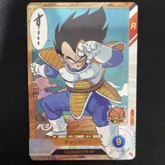 ドラゴンボールスーパーダイバーズ　apt-013 ベジータ