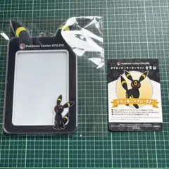 会員証風カード用アクリルカードケース　ブラッキー　A賞B賞　セット