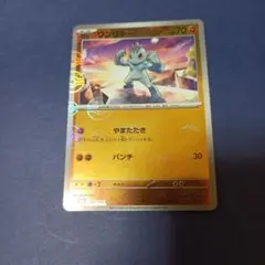シジマのグランブル ○ ポケモンカード☆VS 037/141 | Mercari