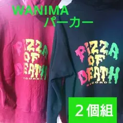 WANIMA◆パーカー２個組◆Sサイズ◆中古◆◆◆◆送料無料