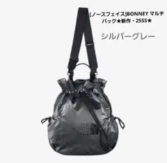 THE NORTH FACEホワイトレーベルBONNEY MULTI PACK