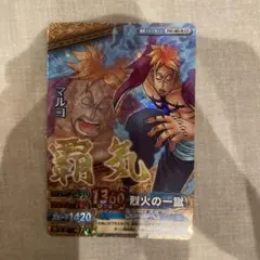 2026年最新】ワンピーベリーマッチ マルコの人気アイテム - メルカリ