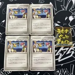 Item thumbnail for item 33f057eb-d907-445e-929a-cefe4c6d53d5