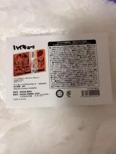 ハイキュー 夜久衛輔 アクリルブロック HEROES