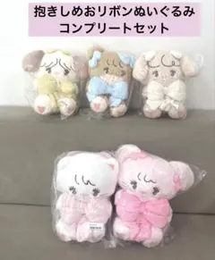 れい様専用★mikko抱きしめおリボン＆ブラックリボンぬいぐるみコンプリート