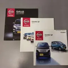 Item thumbnail for item 61a69320-1774-4152-830a-57a43eba0973