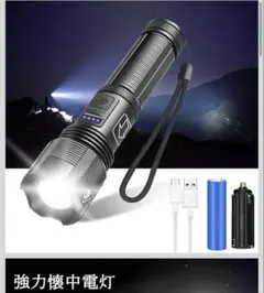 新品 LED懐中電灯 USB充電式 小型 防災 アウトドア キャンプ 釣り 登山のサムネイル