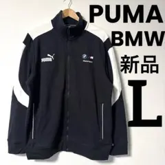 PUMA BMW Motorsport MT7 トラックジャケット ジャージ L