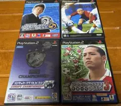PS2 サッカーゲーム 4本セット