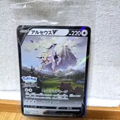 アルセウスV：『Pokémon LEGENDS アルセウス』早期購入特典 PR…