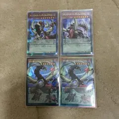 四天の龍 オッドアイズ・ペンデュラム・ドラゴン　オーバーフレーム　プリズマ　25