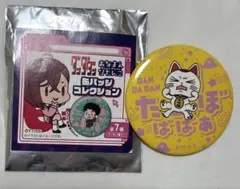 ターボババア