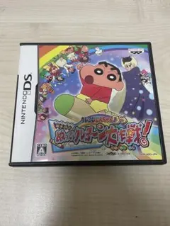 【DS】クレヨンしんちゃんDS嵐を呼ぶ ぬってクレヨ～ン大作戦！