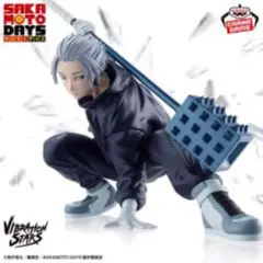 SAKAMOTO DAYS VIBRATION STARS-楽-
