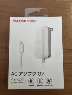 docomo select ACアダプタ 07 Type-C