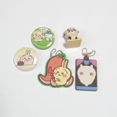 ちいかわ　キャラパキ　キーホルダー　缶バッチ　ラッコ　うさぎ　5点セット