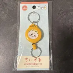 ちいかわ リールキーホルダー2のサムネイル