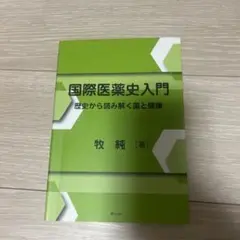 Item thumbnail for item 82bb3d3d-be49-4200-8829-27bc3509403d