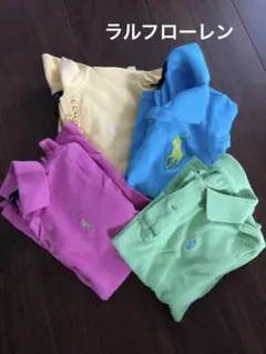 ラルフローレン　ポロシャツ　詰め合わせ