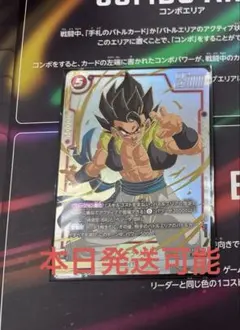 2026年最新】ドラゴンボール フュージョンワールド ゴジータの人気