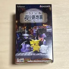 ポケモンの街 夜の路地裏 6 ミミッキュ